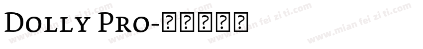 Dolly Pro字体转换